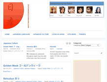Tablet Screenshot of japaneselearning.com